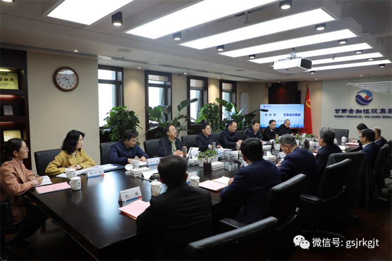 天水市与开云手机入口站官网-开云(中国)
开展工作交流
