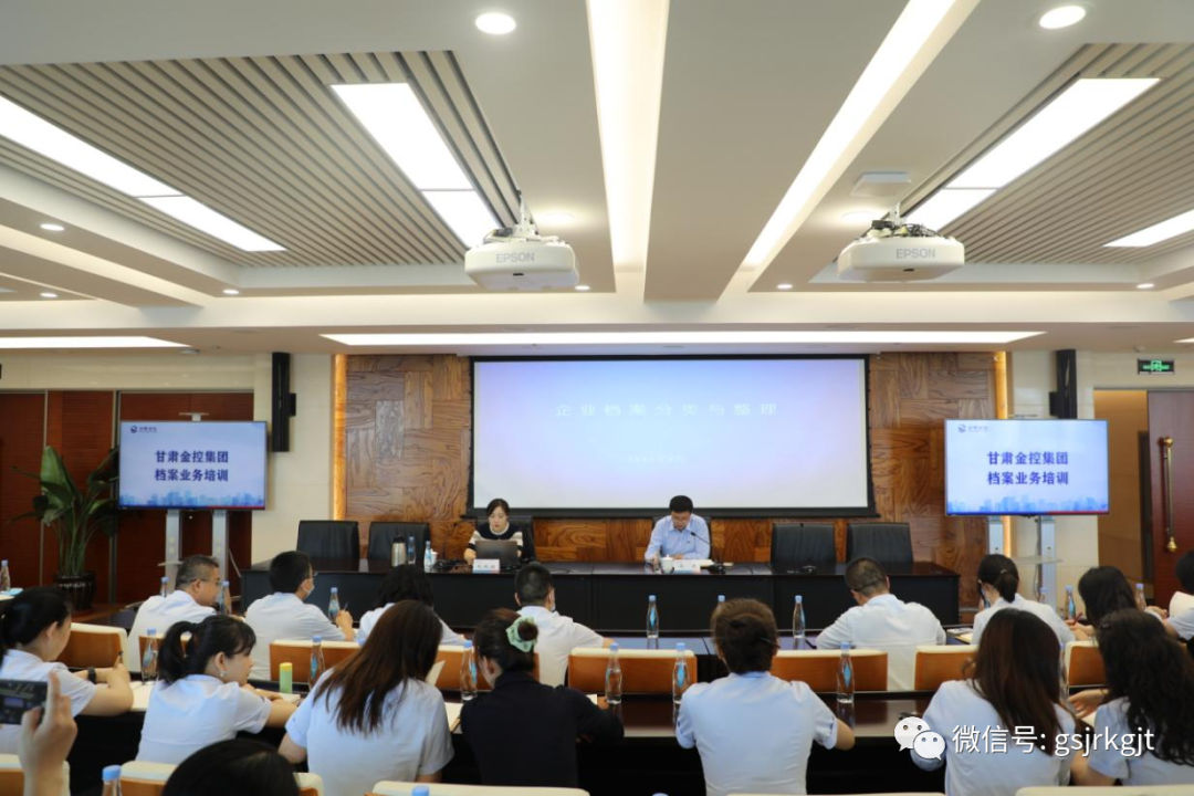 开云手机入口站官网-开云(中国)
集中开展档案、业财融合、财税管理和风险控制、巡视、资本市场、合同起草与审查培训