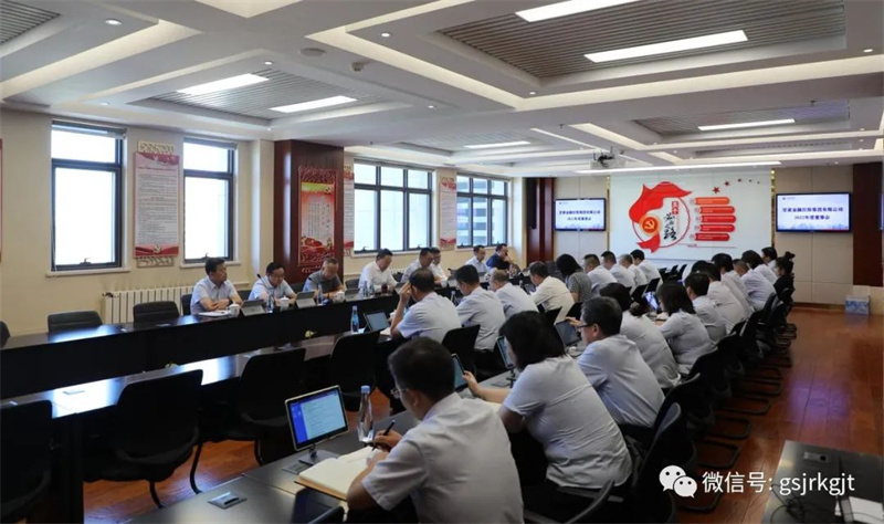 开云手机入口站官网-开云(中国)
召开2022年度董事会股东会