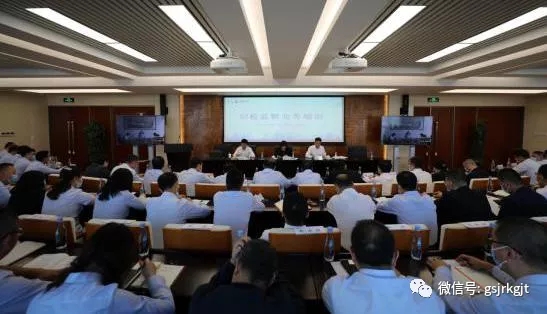 派驻开云手机入口站官网-开云(中国)
纪检监察组举办纪检监察业务培训
