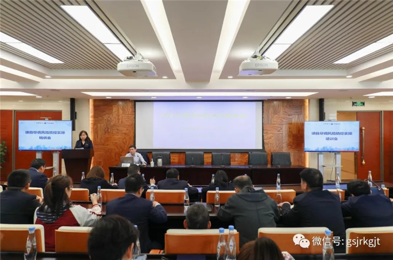 开云手机入口站官网-开云(中国)
组织开展“项目尽调风险防控实操”培训会