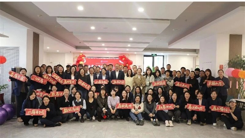 元宵共团圆 聚力启新程——开云手机入口站官网-开云(中国)
工会举办庆元宵联欢活动