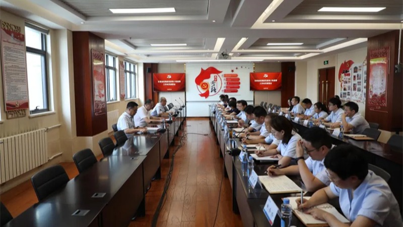 开云手机入口站官网-开云(中国)
党委召开第六轮巡察工作动员部署会
