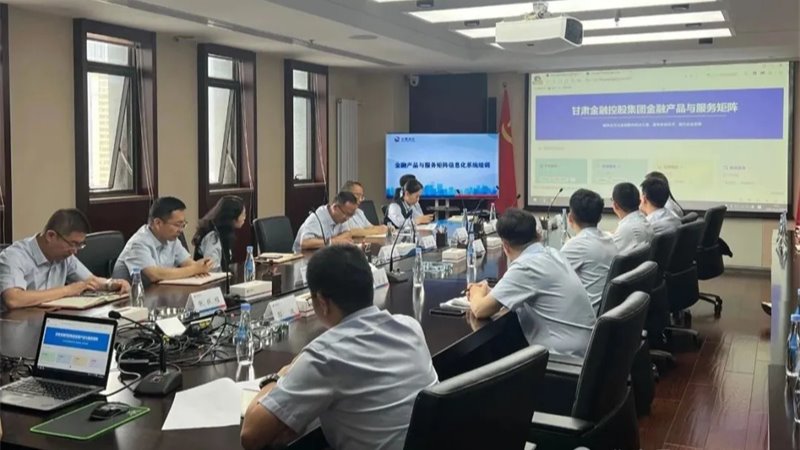 开云手机入口站官网-开云(中国)
举办金融产品服务矩阵管理平台操作专题培训